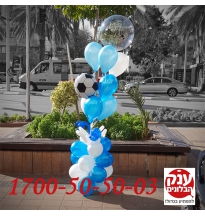 זר בלונים קבוצת הכדורגל 