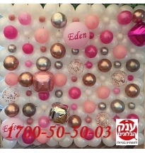 עמדת צילום לבת מצווה