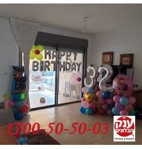 קישוט בלונים לתאומים מדהים 