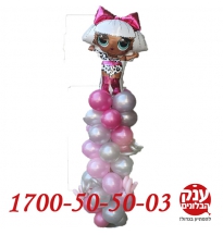 יום הולדת לול סטנד בלונים ענק
