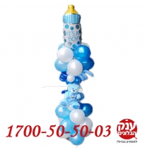 בלונים עם דובי להולדת התינוק 
