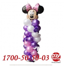 עיצוב בלונים מיני מאוס מדהים 