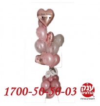 זר בלונים גולד רוז קטן
