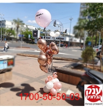 זר בלונים ROSE GOLD מדהים