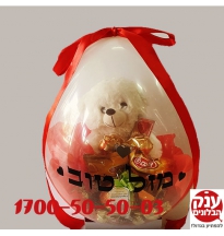 בלון הפתעה עם דובי אהבה