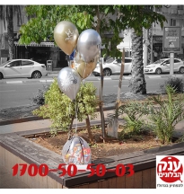 בלון הפתעה לילדים עם שקולדים