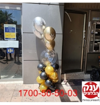 זר בלונים זול לגבר עם כיתוב אישי 