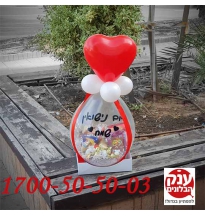 בלון מתנה ליום נישואים שמח 