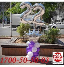 עיצוב בלונים כתר כסף לנסיכה של הבית 