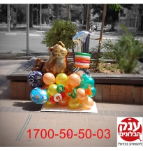 עיצוב בלונים סימבה מלך האריות 