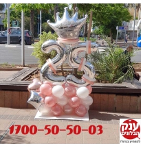 סידור בלונים יום הולדת 25