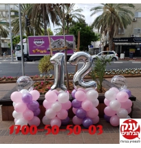 בלוני יום הולדת 12 בלון שקוף עם כיתוב 