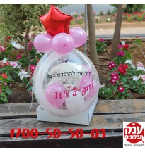 בלון עם דובי פרווה מושלם 