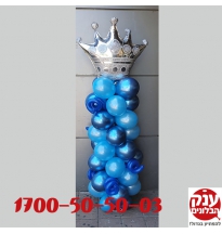 סטנד בלון כתר כסף בשילוב בלוני כרום 