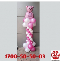 מתנה מקורית ליולדת סטנד בלונים דובי 