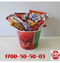 מתנה  קטנה ליום הולדת לילד דלי שוקולד 