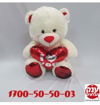 דובי פרווה גדול לחג אהבה מושלם 50 ס