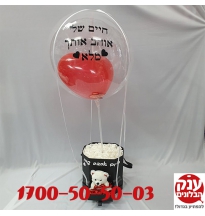 פרחים בקופסא מושלמת חג אהבה 