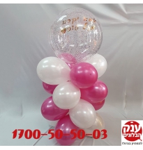 בלון שקוף עם כיתוב רוז גולד 