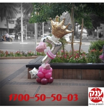 זר בלונים ליום הולדת 7 מושלם 