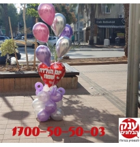 זר בלוני ליום הולדת קטן בשילוב בלוני כרום 