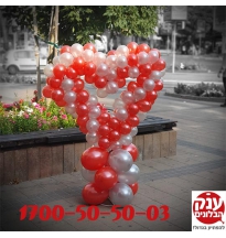 לב מבלונים ענק צבע כסף ואדום מושלם 