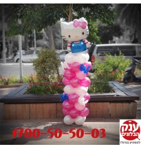 הלו קיטי סטנד פרחוני מעוצב