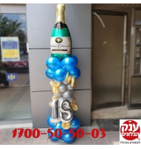 מתנה ליום הולדת 18 עיצוב בלונים 