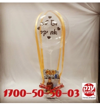 מתנה לאח בן 20 פרחים בקופסא 