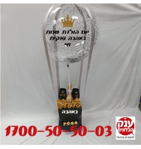 מארז פרחים ליום הולדת מרגש גולד 