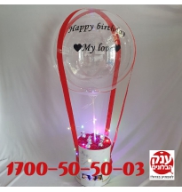 מארז קופידון אהבה 