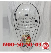 מתנה מושלמת לגבר מלך של הבית מארז שוקולד