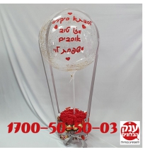 עוגת קינדר פרחים מתנה מושלמת KINDER