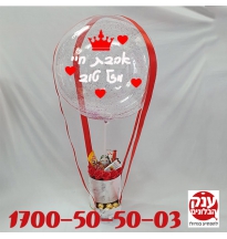 מתנה יפה לאישה עם פרחים ושוקולד 