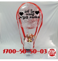 מארז שמפניה מתנה לשחרור