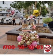 זר בלונים לבת מצווה 12