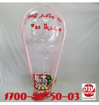 עוגת קינדר מתנה לילדים אצבעות מקסי