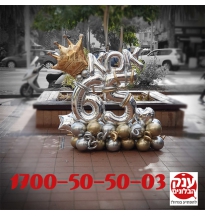 עיצוב בלונים לבית יום הולדת 65
