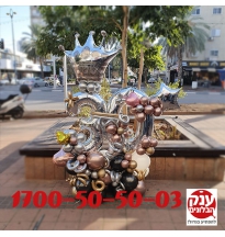 בלונים בהפתעה ליום הולדת 30 מרהיב