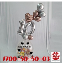 בלון מתנה עם שוקולדים לילדים 