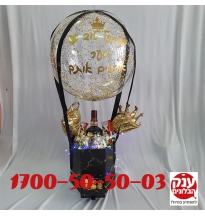 מארז מתנה לגבר  וויסקי ג'ק דניאלס VIP