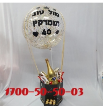 מארז בלו נאן זהב מבעבע בעיצוב כדור פורח 