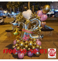 מתנת יום הולדת בלונים מעוצבים ליום הולדת 12