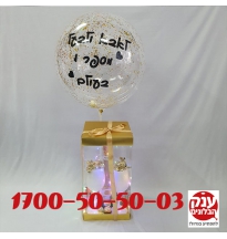 מארז מתנה שמפניה לבעל ולאבא 