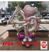 עיצוב בלונים ליום הולדת 19 נדיר 