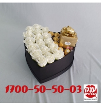 מתנה פרחים לחג אהבה עם פררו רושה 