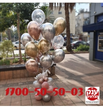 זר בלונים כרום עם מעמד בלונים 
