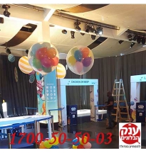 בלון קוטר חצי מטר עם בלונים בפנים 