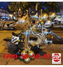 קישוט נדיר ליום הולדת 15