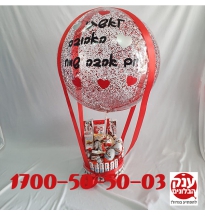 מתנה ליום אהבה עוגת קינדר אצבעות מקסי 